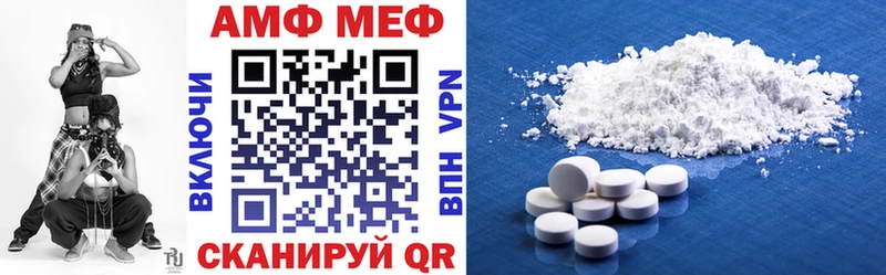 нарко площадка официальный сайт  Лыткарино  АМФ VHQ  продажа наркотиков  мега маркетплейс 