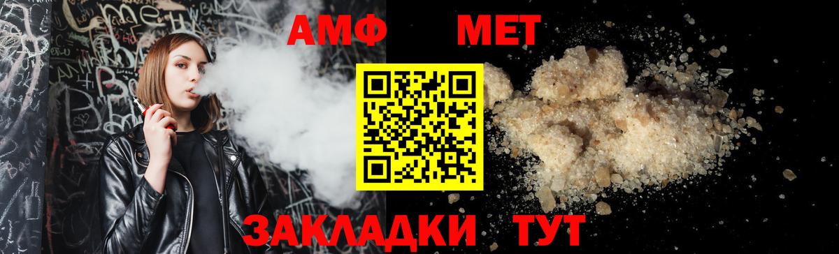 АМФЕТАМИН Premium  Вход с VPN  Амфетамин  Лыткарино 