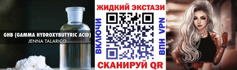 Бутират GHB купить наркотик OMG tor Лыткарино
