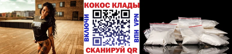 КОКАИН Fish Scale мориарти как зайти Лыткарино