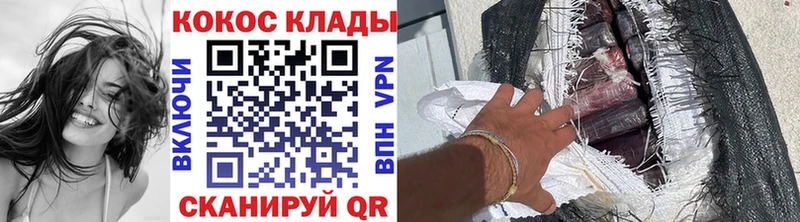 COCAIN Columbia Лыткарино
