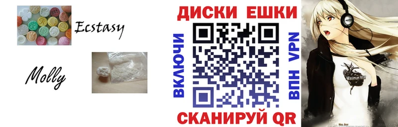 Ecstasy Cube  МЕГА tor  Лыткарино 