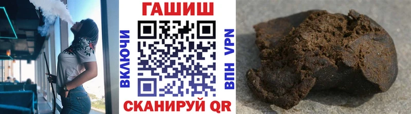 Гашиш Premium Лыткарино
