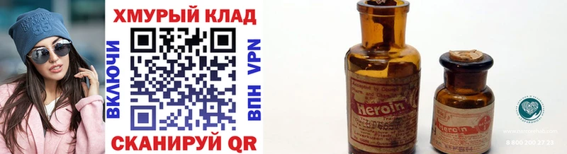 ГЕРОИН гречка  KRAKEN ССЫЛКА  Лыткарино 