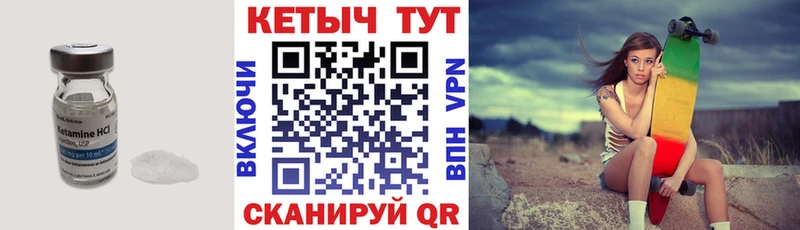 hydra ссылки  купить  цена  Лыткарино  КЕТАМИН ketamine 