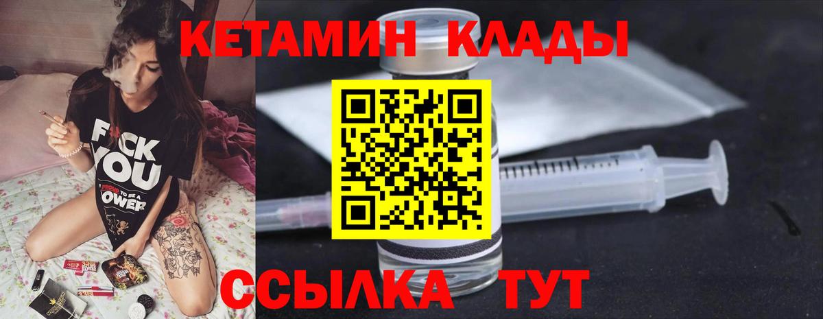 Альфа ПВП СОЛЬ   Вход с VPN  Лыткарино  МЕФ   MDMA  COCAIN  Экстази  ГАШ  Каннабис 