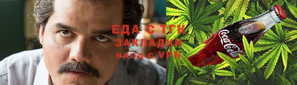 мефедрон мука Лабытнанги