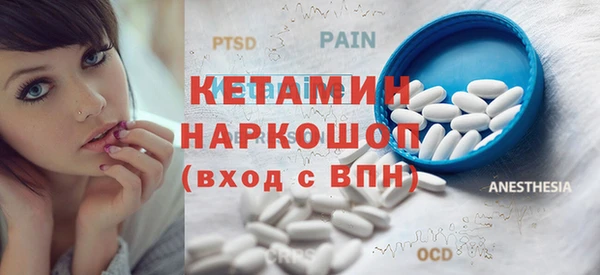 соль курить ск Липки