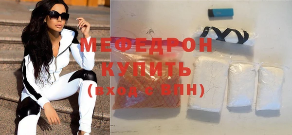 мефедрон мука Лабытнанги