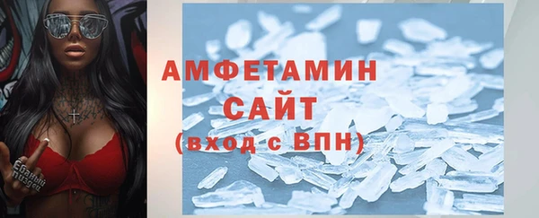 соль курить ск Липки