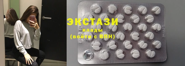 мефедрон мука Лабытнанги