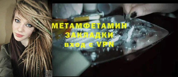 марки lsd Лихославль