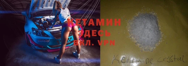 мефедрон мука Лабытнанги