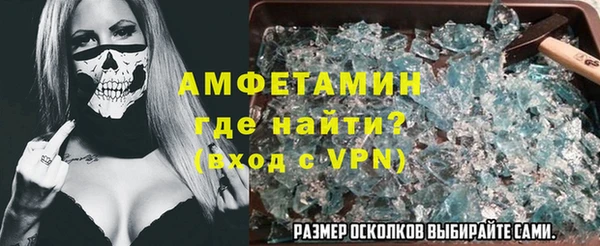 ALPHA PVP Лиски