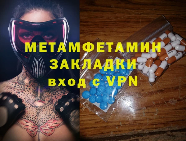 марки lsd Лихославль
