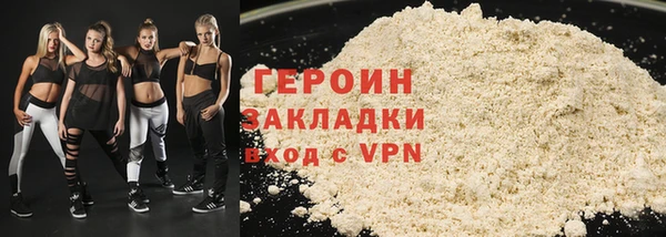 кокаин колумбия Ладушкин