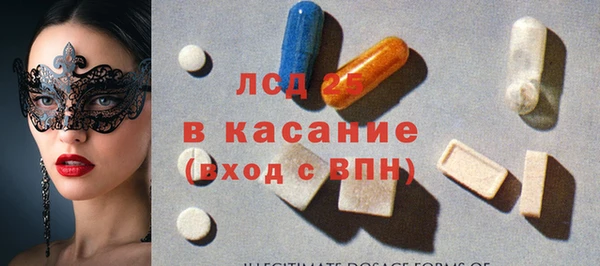 соль курить ск Липки