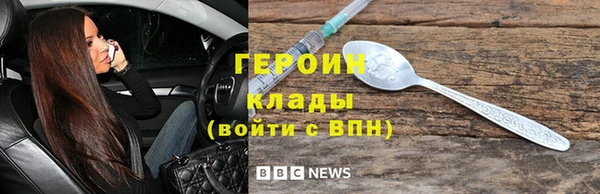 кокаин колумбия Ладушкин