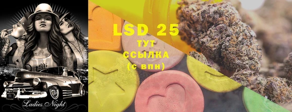 мефедрон мука Лабытнанги