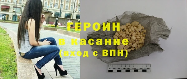 марихуана Лагань
