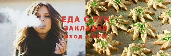 соль курить ск Липки