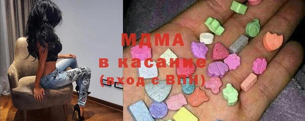 мефедрон мука Лабытнанги