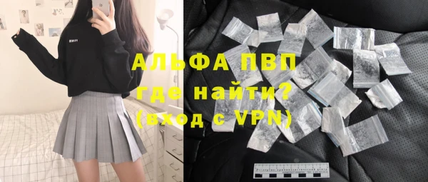 соль курить ск Липки