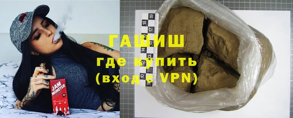 мефедрон мука Лабытнанги