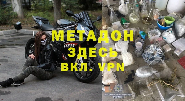 ALPHA PVP Лиски