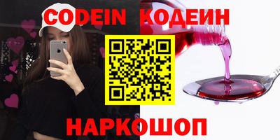 стафф Гусь-Хрустальный
