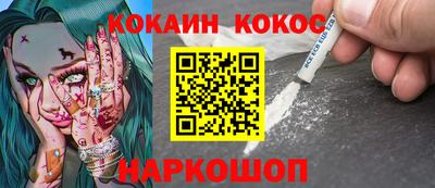наркотики Гатчина