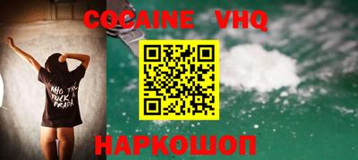 альфа пвп VHQ Гагарин
