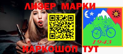 таблы Гай