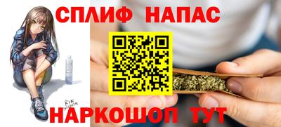 винт Гусиноозёрск
