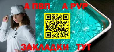 винт Гусиноозёрск