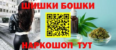 стафф Гусь-Хрустальный