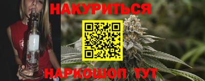 винт Гусиноозёрск