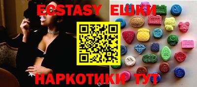 стафф Гусь-Хрустальный