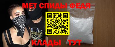 стафф Гусь-Хрустальный