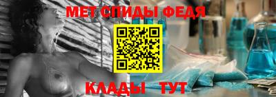альфа пвп VHQ Гагарин