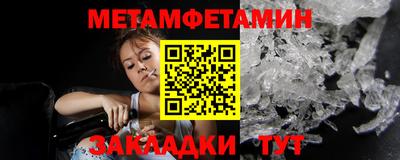 винт Гусиноозёрск