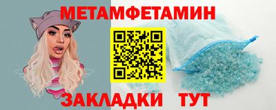 таблы Гай