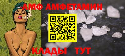 альфа пвп VHQ Гагарин