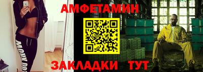 винт Гусиноозёрск