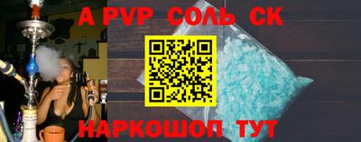 альфа пвп VHQ Гагарин