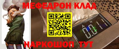 стафф Гусь-Хрустальный