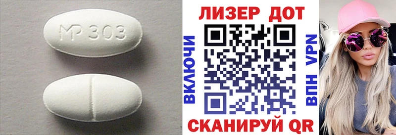 Лсд 25 экстази кислота  Лыткарино 