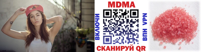 блэк спрут ссылка  закладка  Лыткарино  МДМА кристаллы 