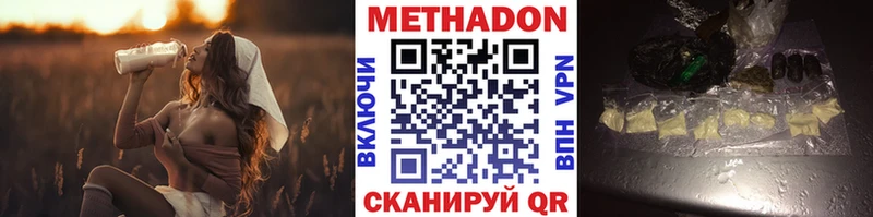 Метадон кристалл  магазин продажи наркотиков  Лыткарино 