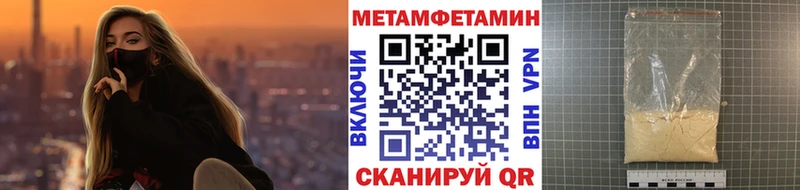 цены   Лыткарино  МЕТАМФЕТАМИН пудра 